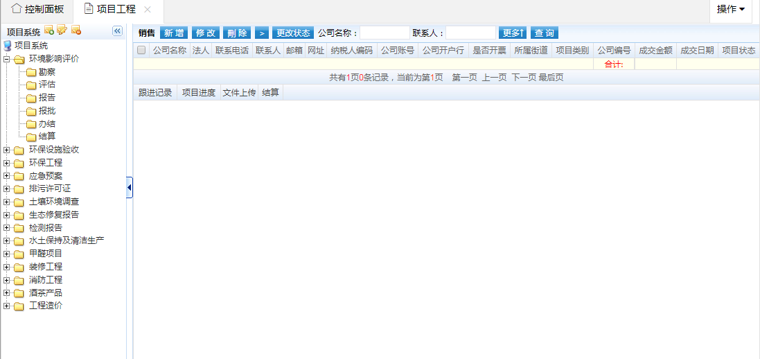Free HTML5 Website Template by FreeHTML5.co